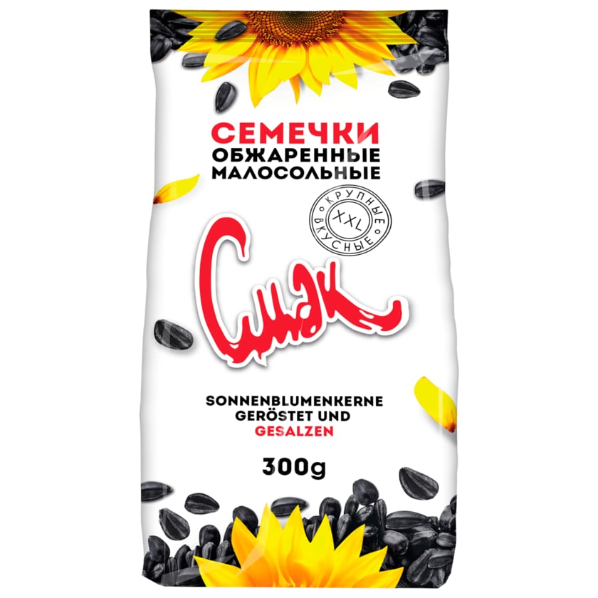 Dovgan Sonnenblumenkerne nach russischer Art 300g